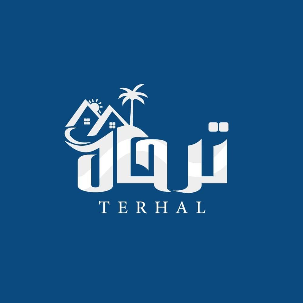 ترحال للشقق المفروشه