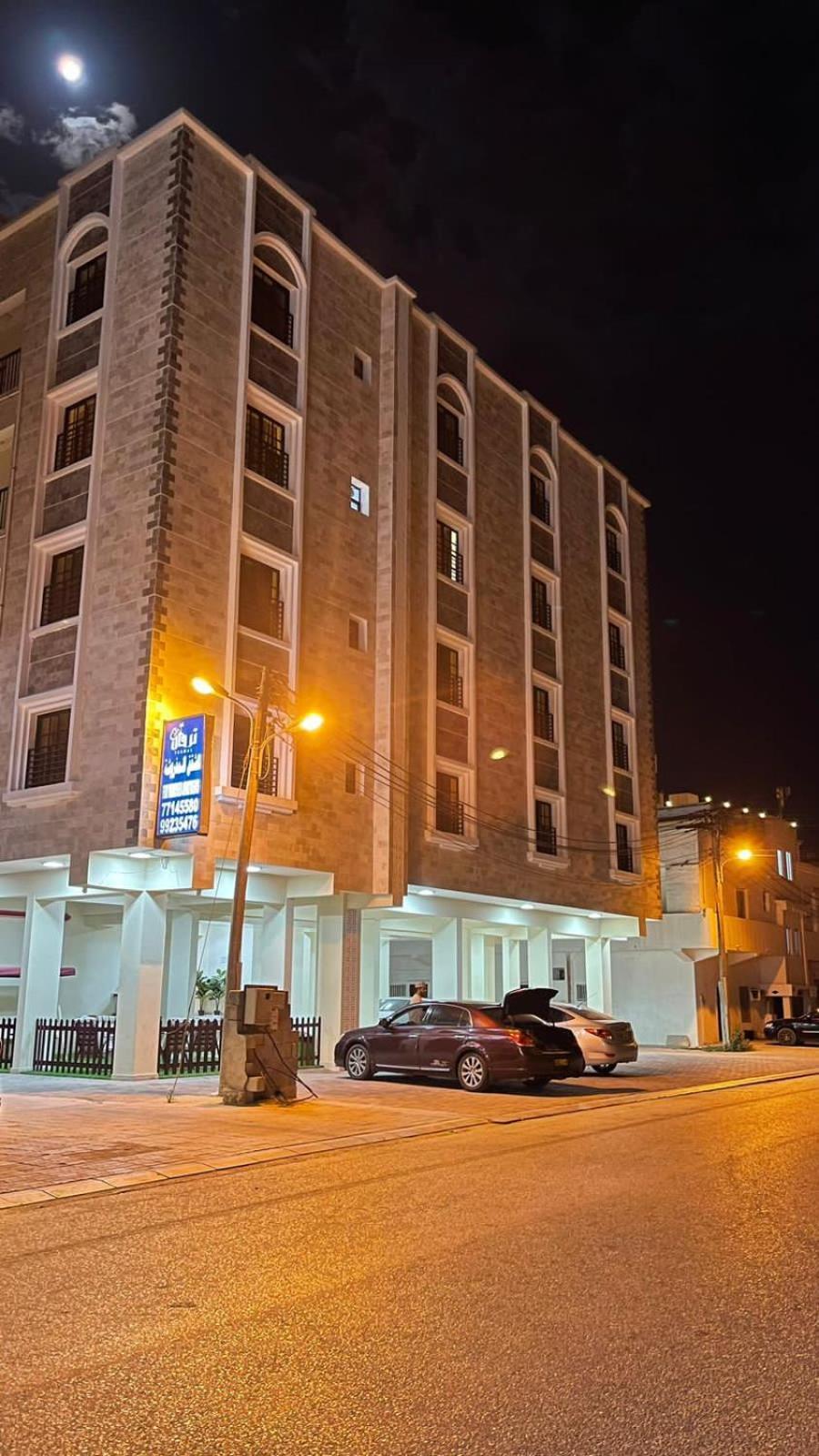 Appartement ترحال للشقق المفروشه *